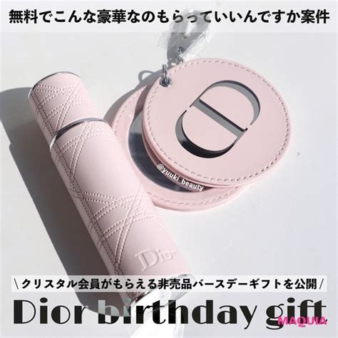 dior 会員 ランク|【ディオール2024バースデーギフト】 .